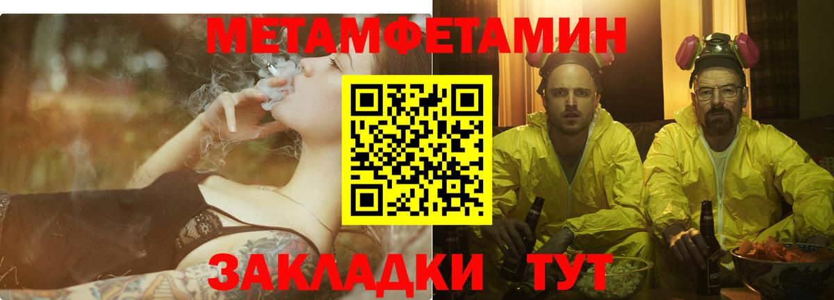 АМФЕТАМИН  АМФЕТАМИН Premium  Вход с VPN  Холмск  Amphetamine 