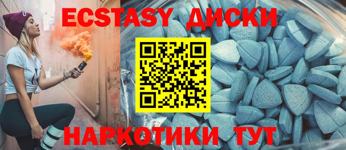 LSD-25  КОКАИН  МАРИХУАНА  Мефедрон   Холмск  ГАШИШ  Кодеин  Вход с VPN 