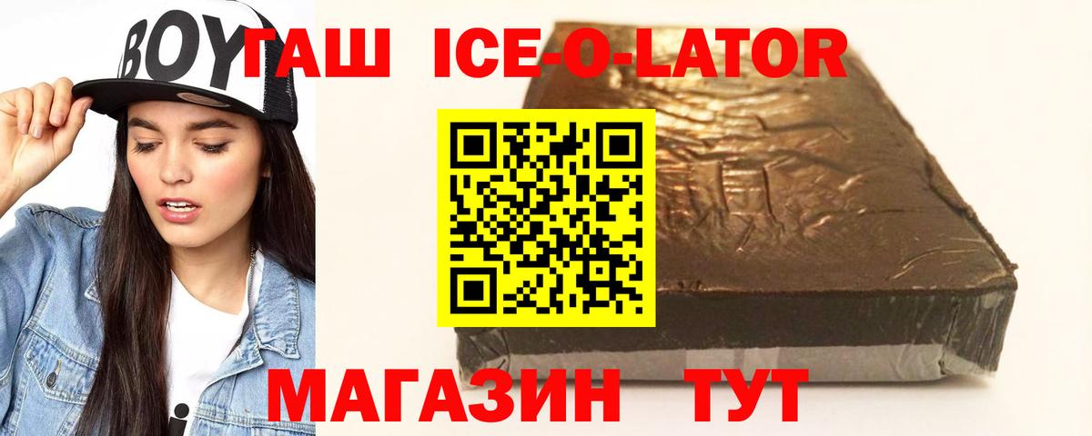 Гашиш  ГАШИШ Изолятор  Вход с VPN  Холмск 
