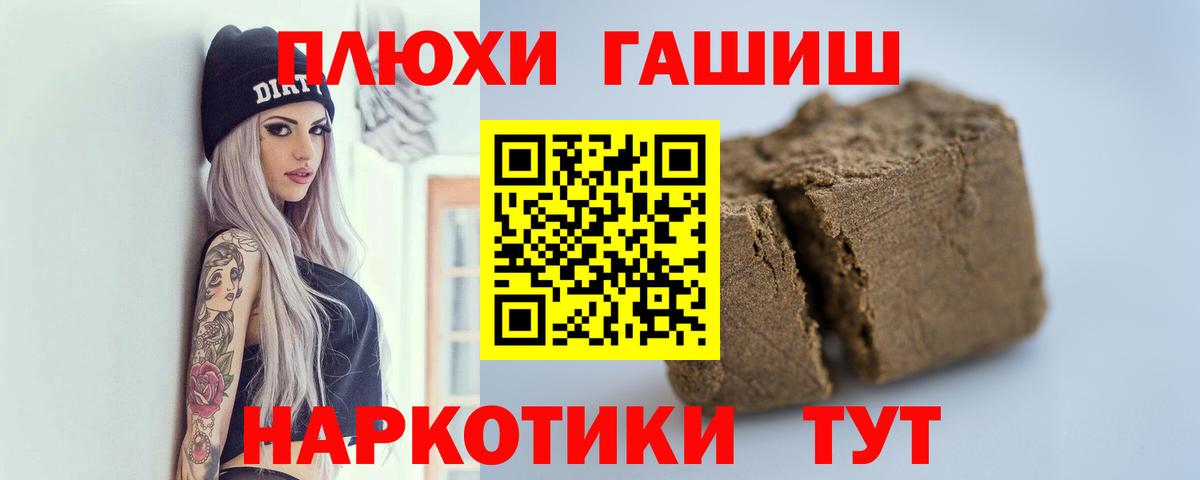 ГАШ Ice-O-Lator Холмск