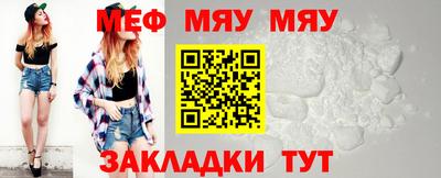 мескалин Будённовск