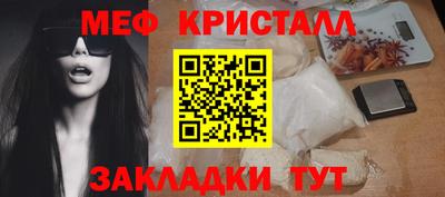мескалин Будённовск