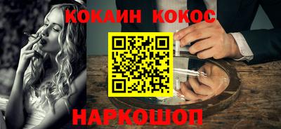 мескалин Будённовск