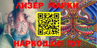 марки nbome Бузулук