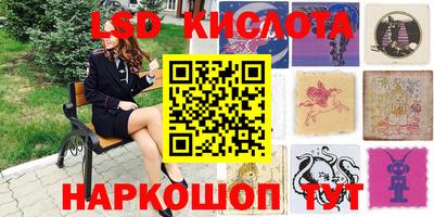 марки nbome Бузулук
