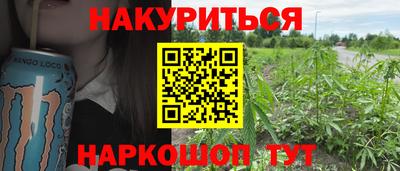 марки nbome Бузулук