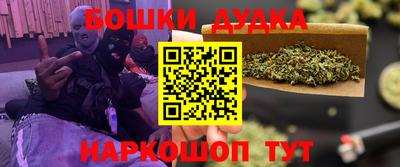 марки nbome Бузулук