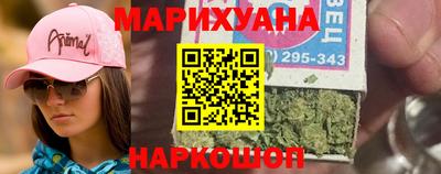марки nbome Бузулук