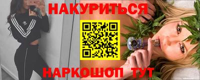 мескалин Будённовск