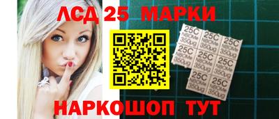 мескалин Будённовск