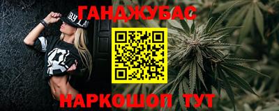 мескалин Будённовск