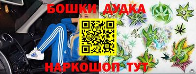 мескалин Будённовск