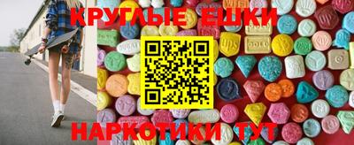 марки nbome Бузулук