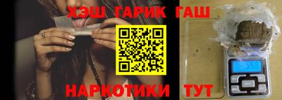 мескалин Будённовск