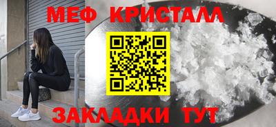 мескалин Будённовск