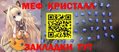 мескалин Будённовск