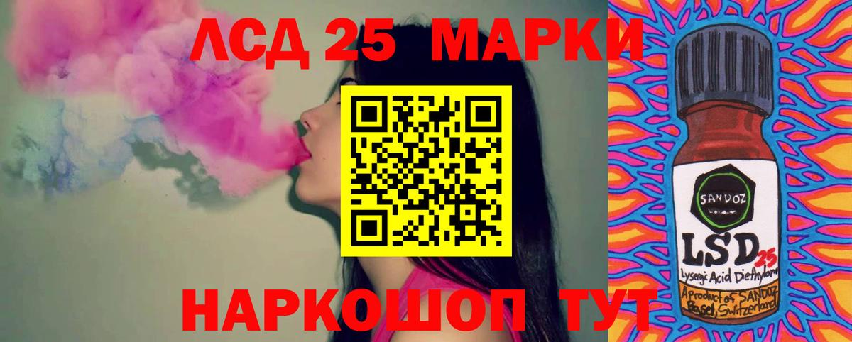 мега онион  LSD-25 экстази ecstasy  ЛСД экстази ecstasy  Вход с VPN  Холмск 