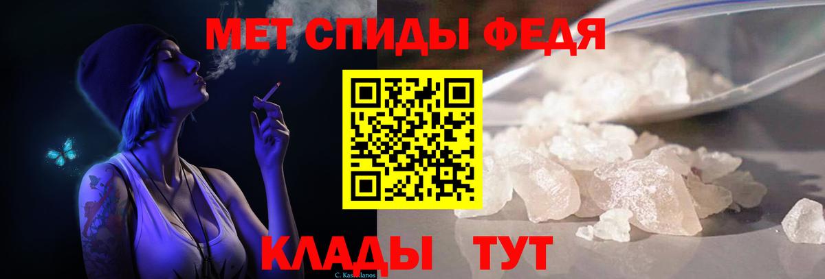 Метамфетамин витя  Вход с VPN  Холмск 