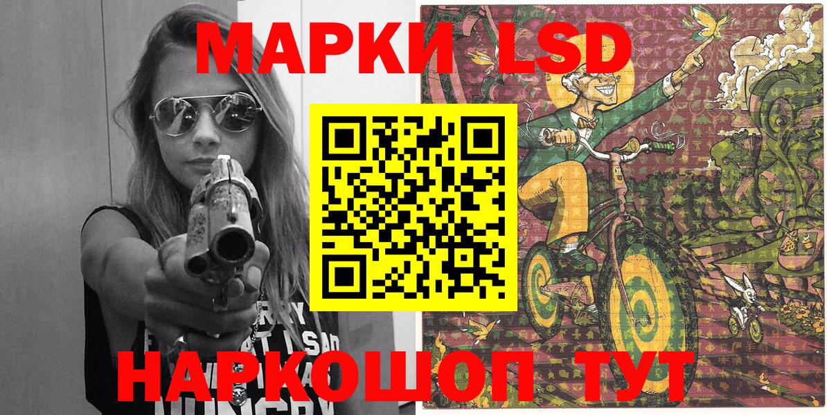 Марки NBOMe 1500мкг  Вход с VPN  Холмск  Наркотические марки  Марки NBOMe 1500мкг 