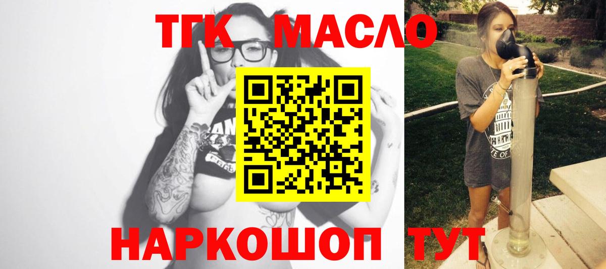 сколько стоит  Вход с VPN  Холмск  blacksprut ссылки  Дистиллят ТГК жижа  ТГК вейп с тгк 