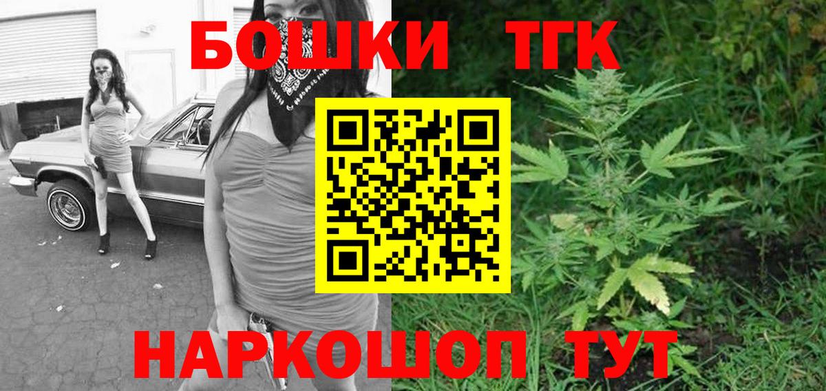 Холмск  Каннабис индика  МАРИХУАНА конопля  Вход с VPN  Канабис LSD WEED 